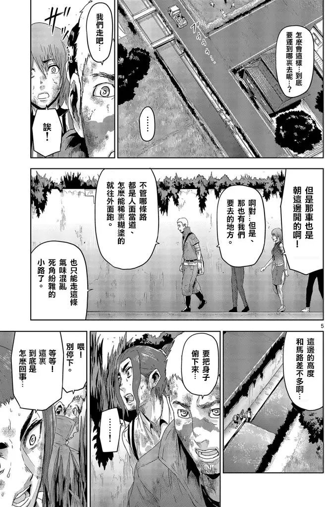 第14回