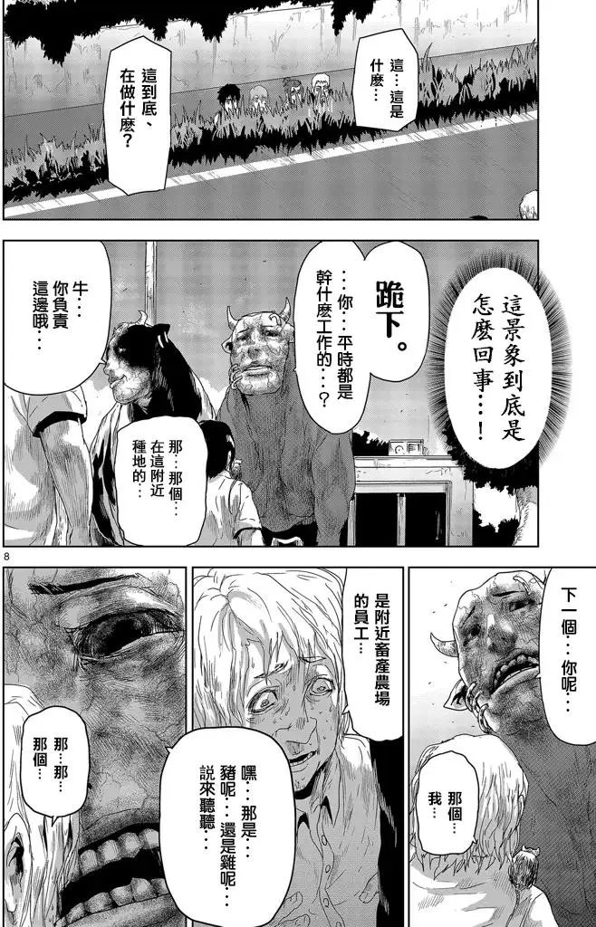 第14回