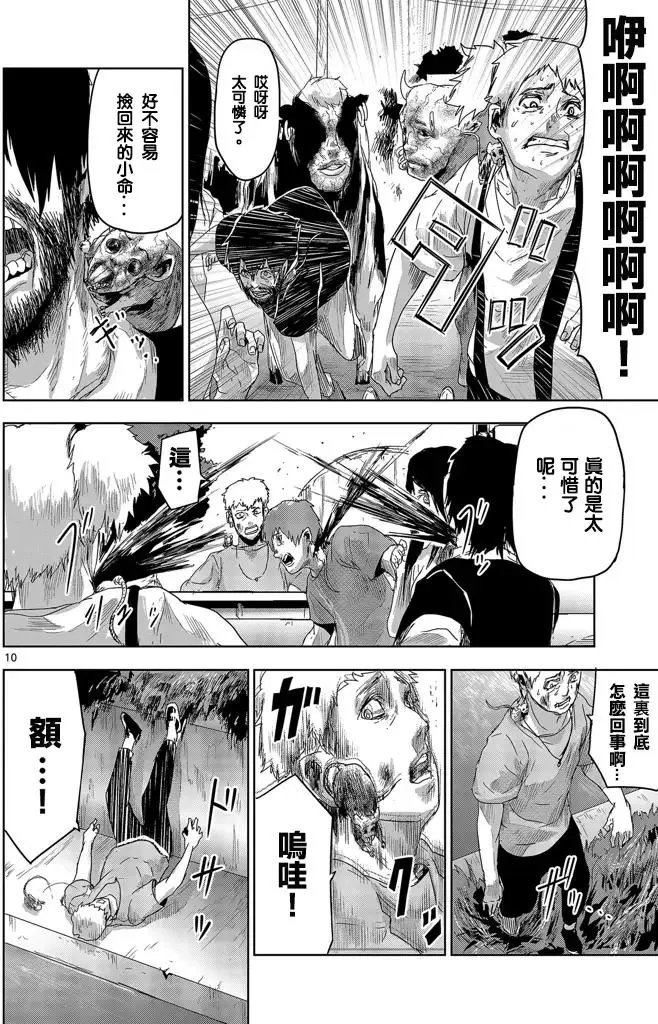 第14回