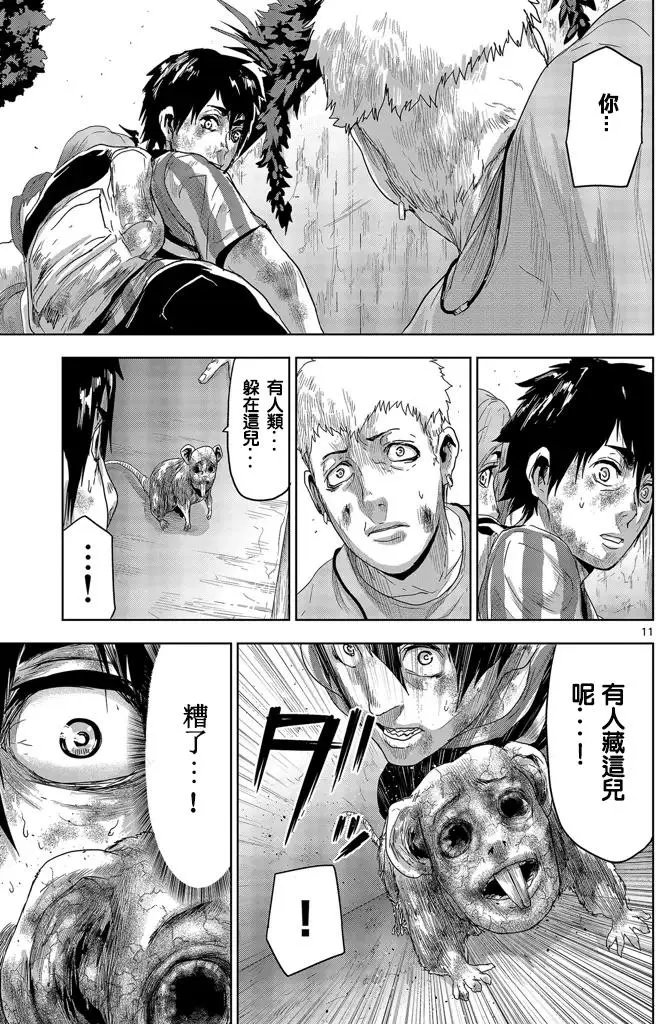 第14回