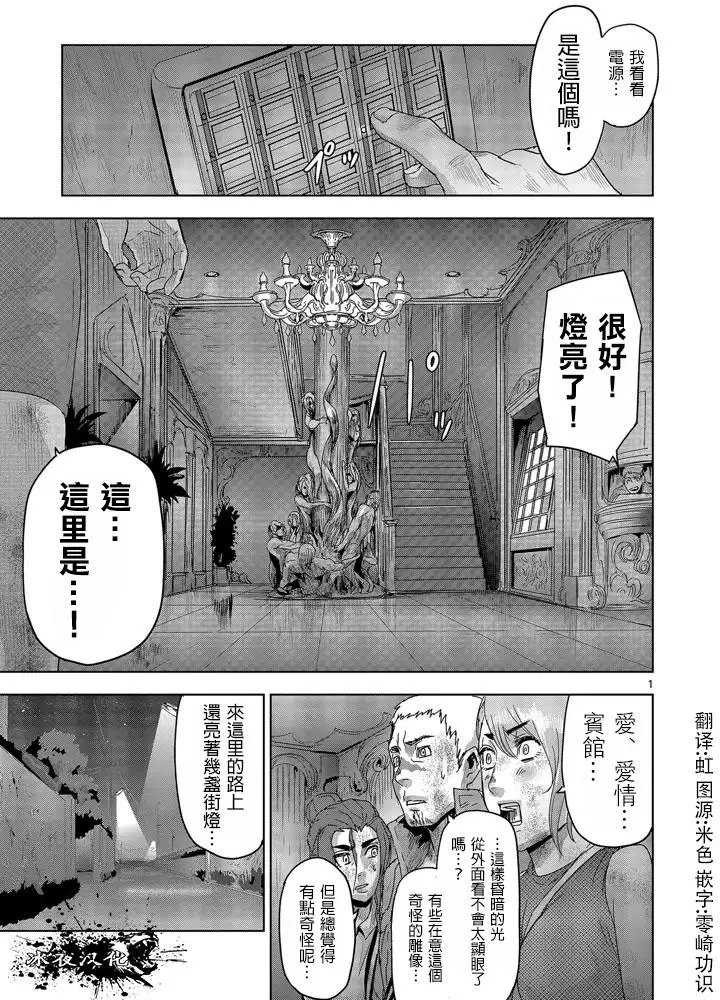 第15回