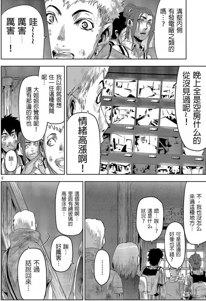 第15回