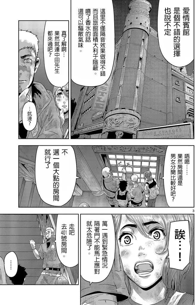 第15回