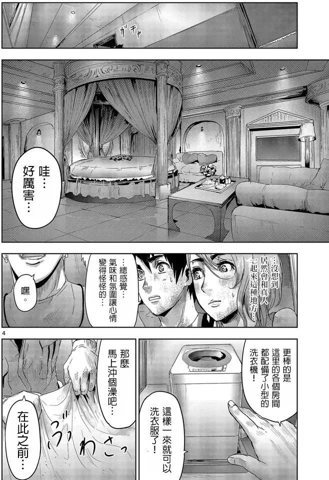 第15回