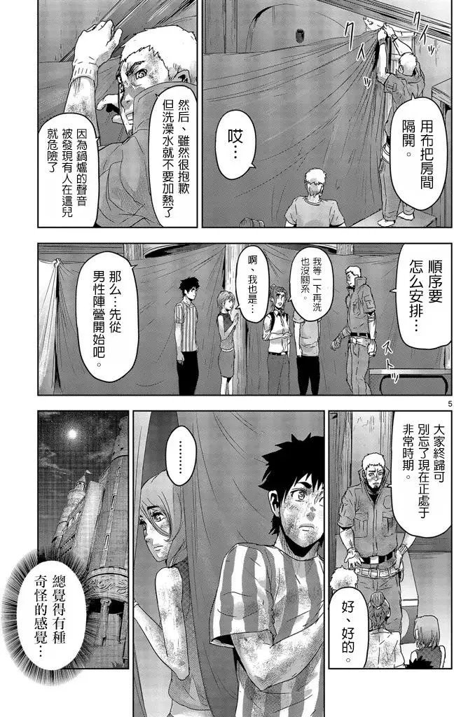 第15回