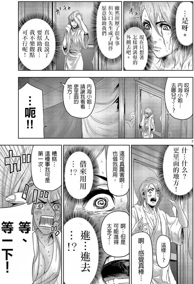 第15回