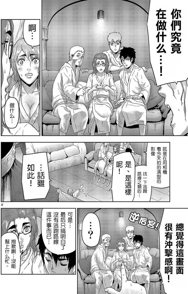 第15回