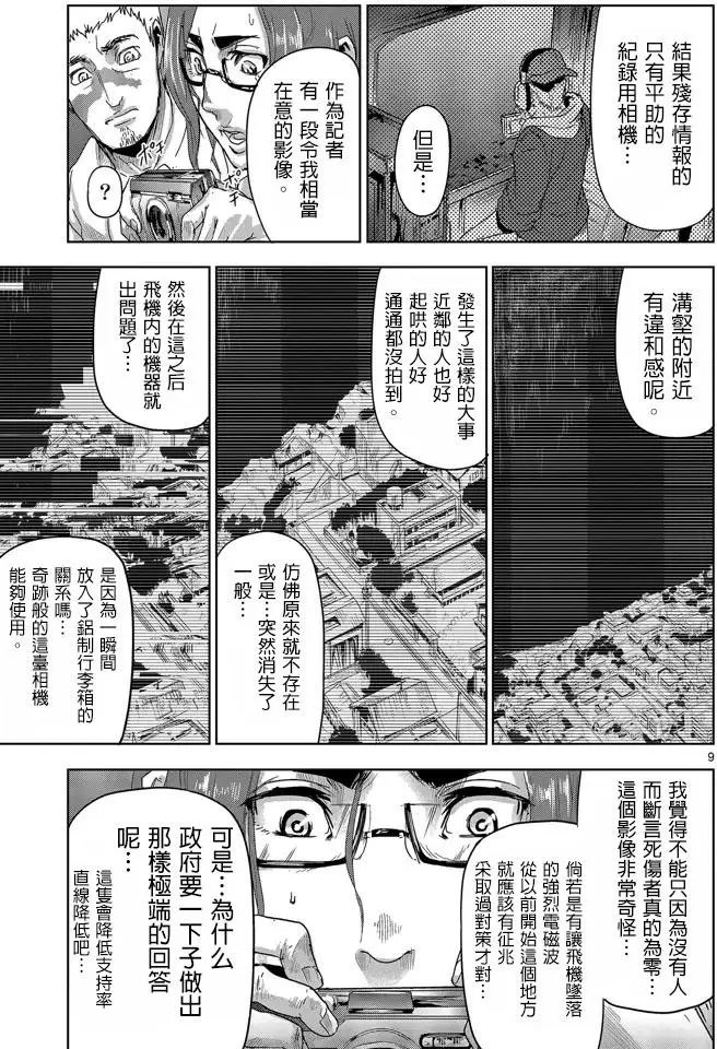 第15回
