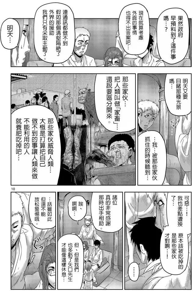 第15回