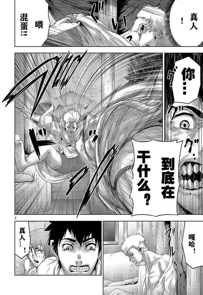 第16回
