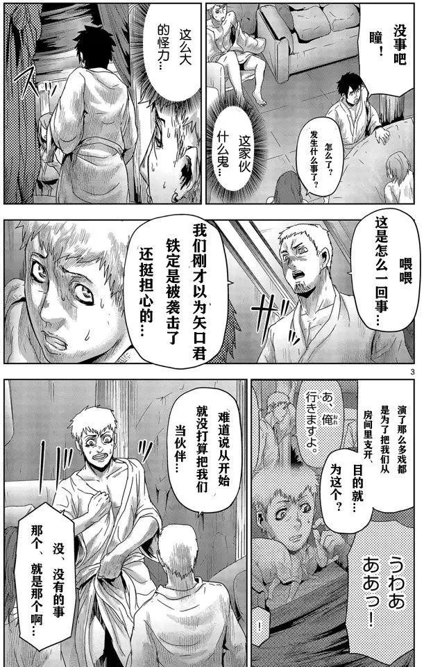 第16回