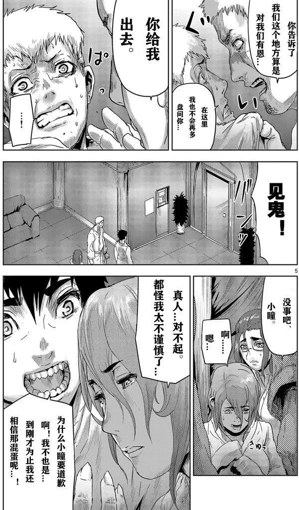 第16回