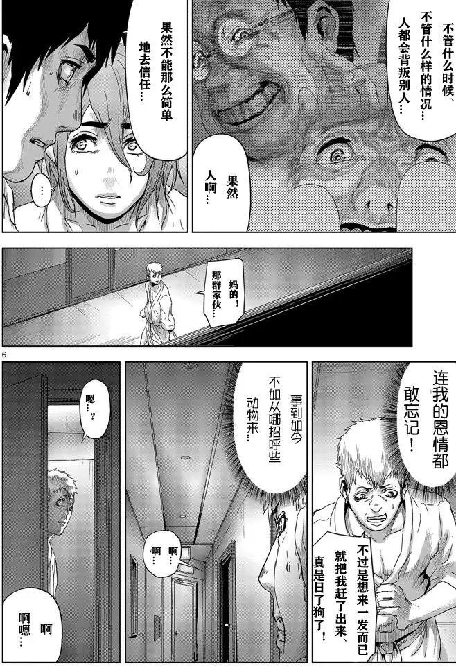 第16回