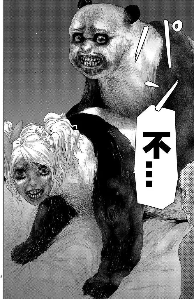 第16回