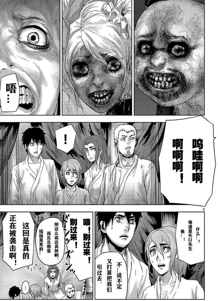 第16回