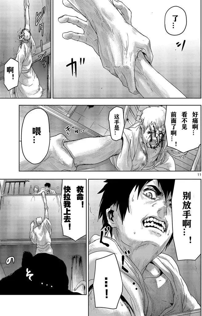 第16回