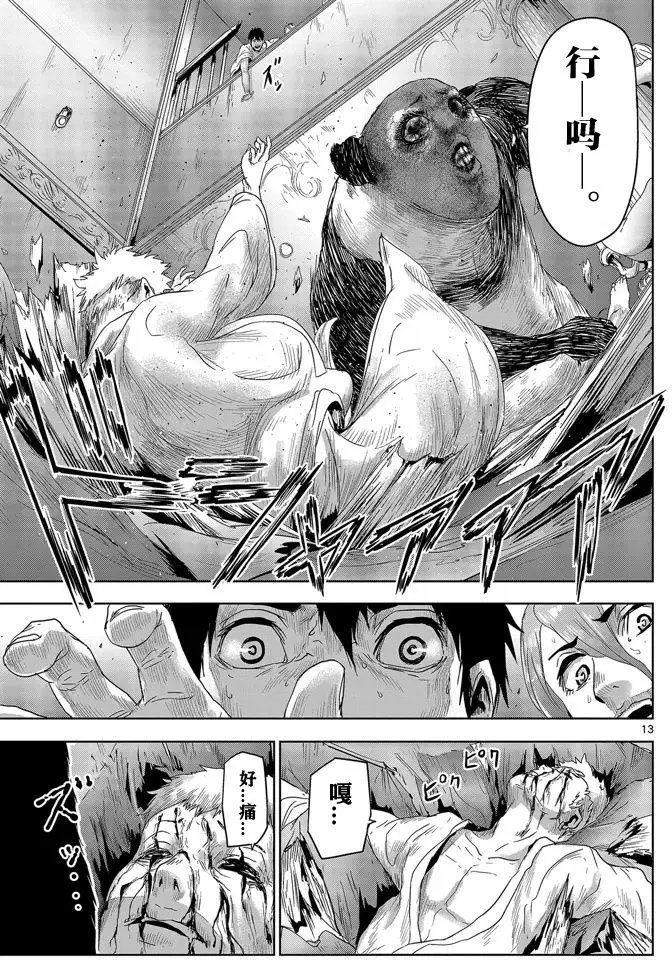 第16回