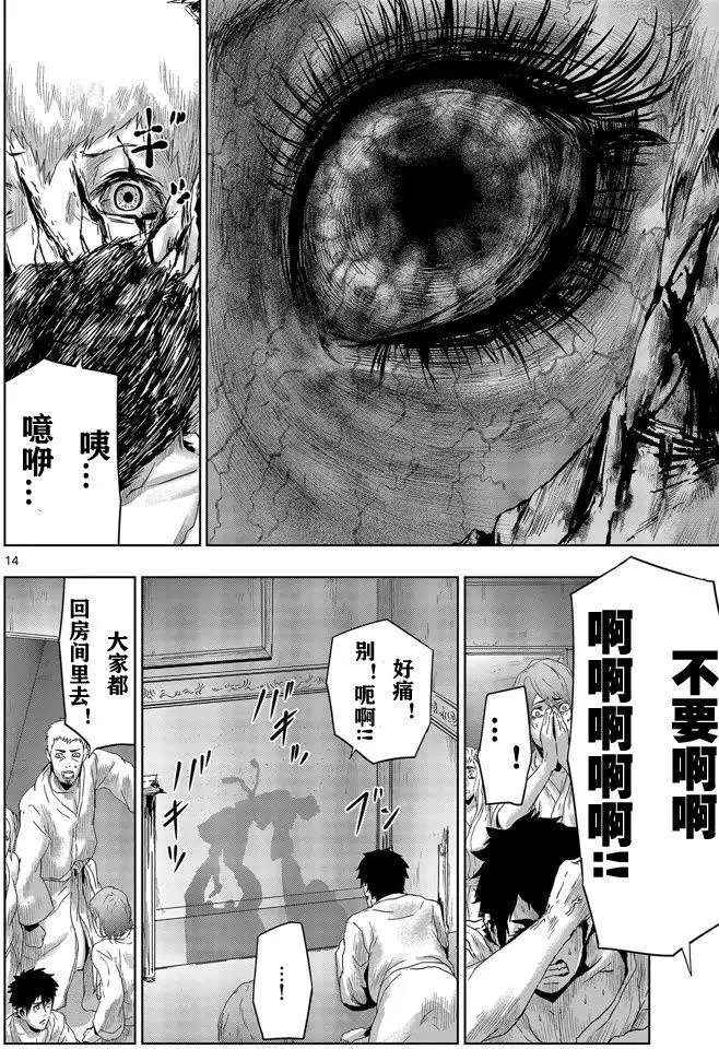 第16回