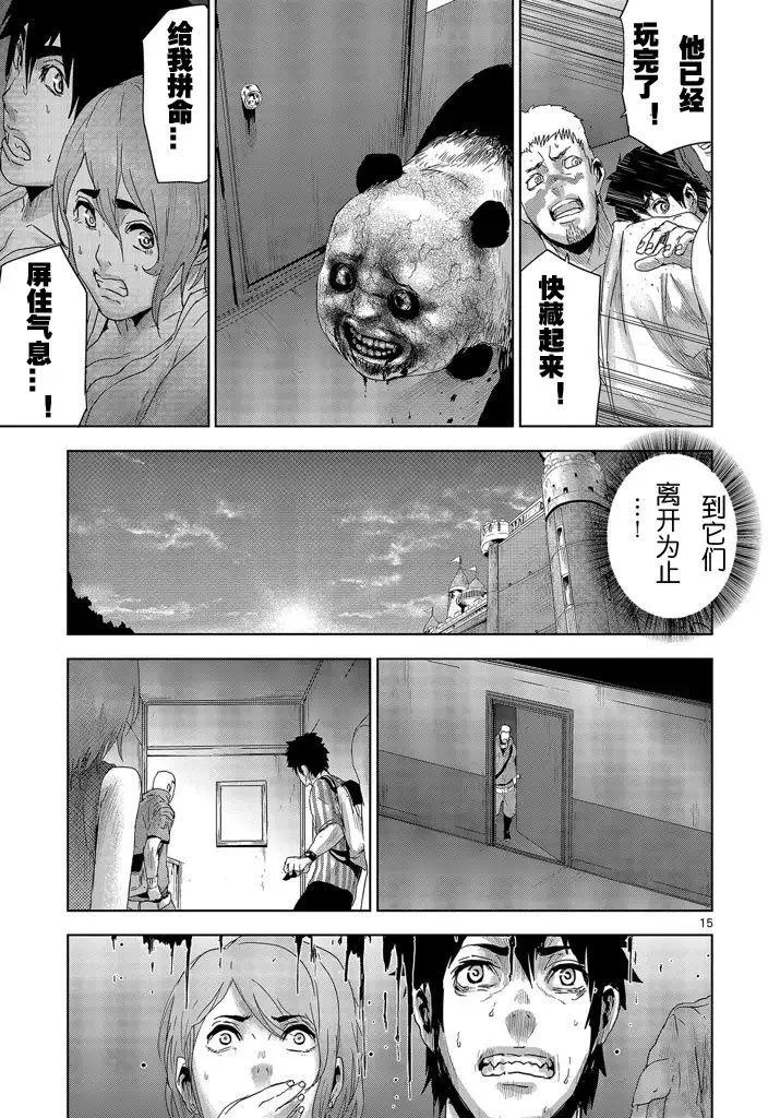 第16回