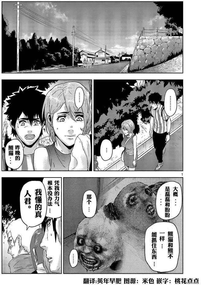第17回