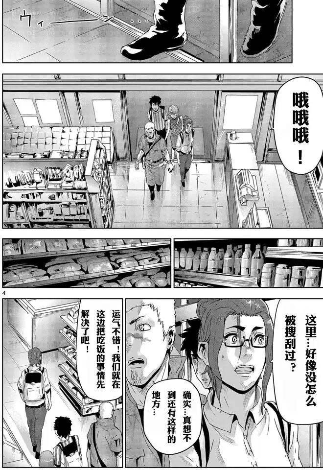第17回
