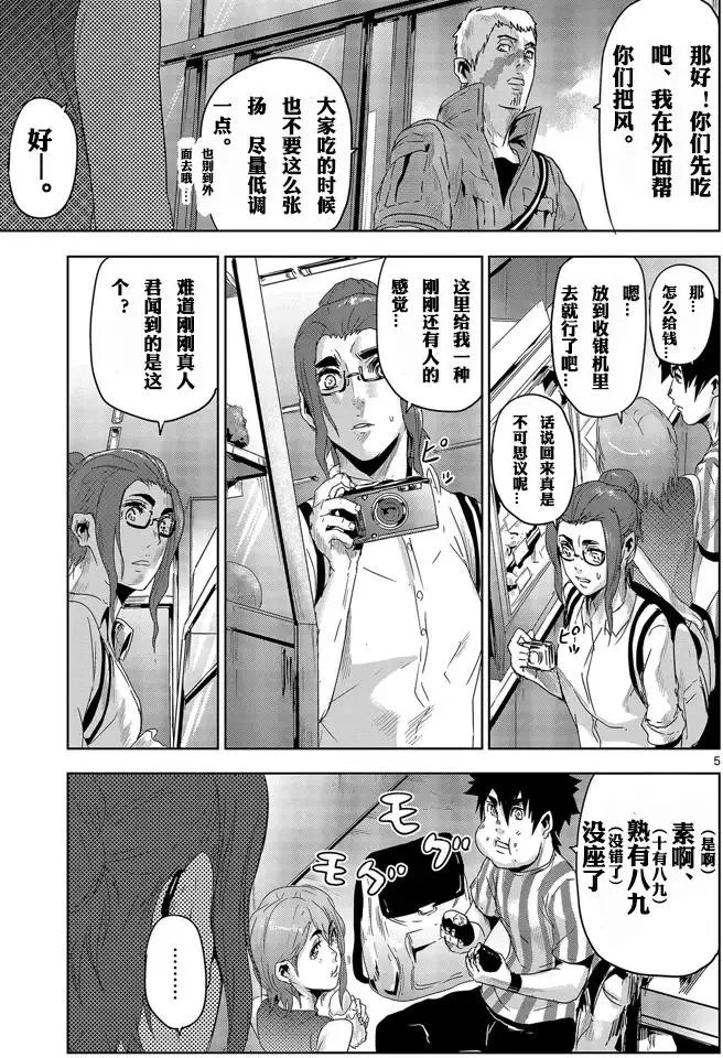 第17回