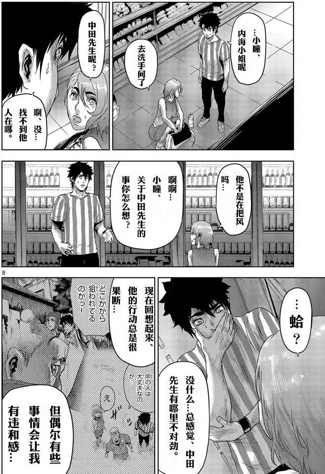第17回