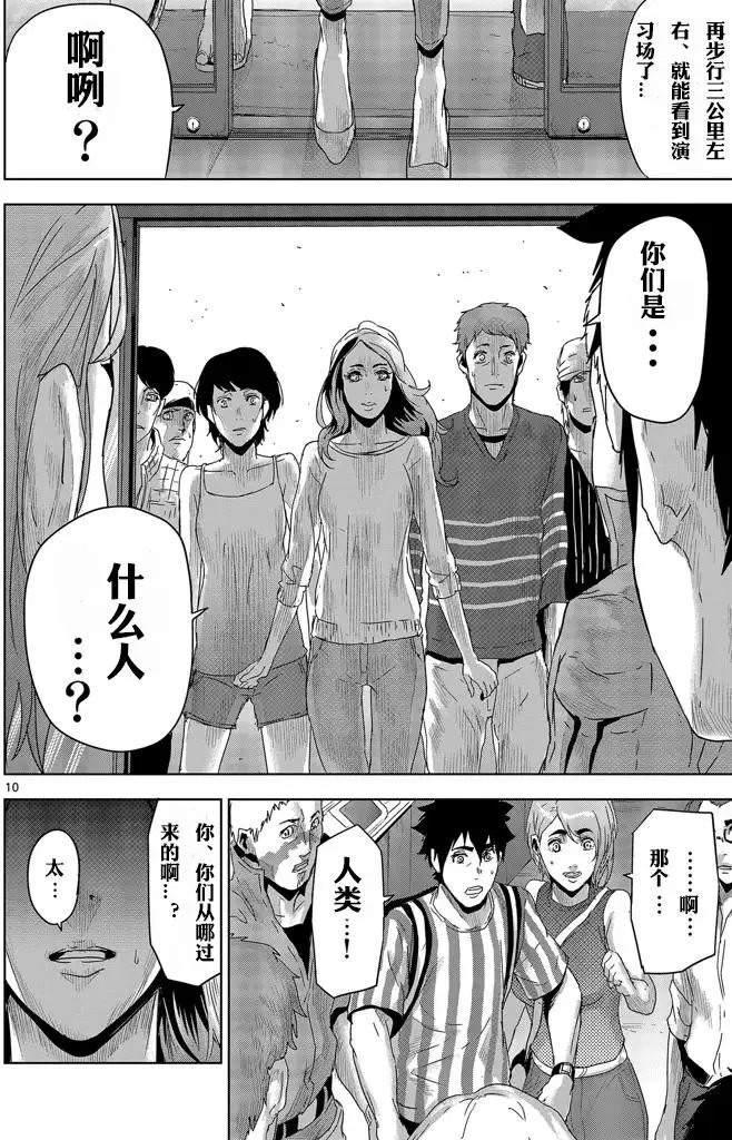 第17回