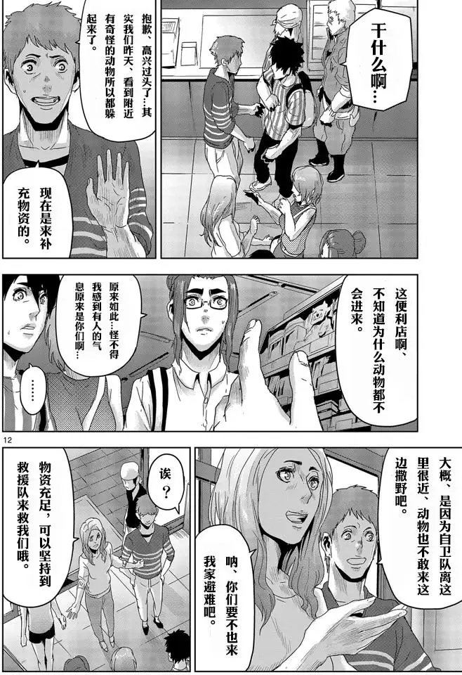 第17回