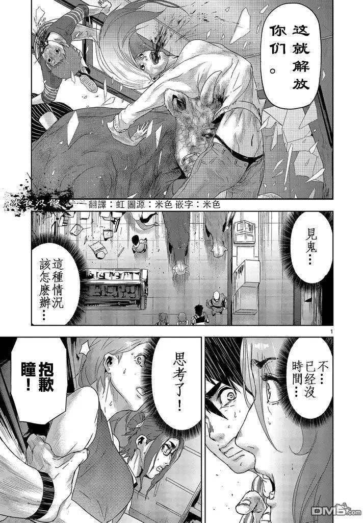 第18回