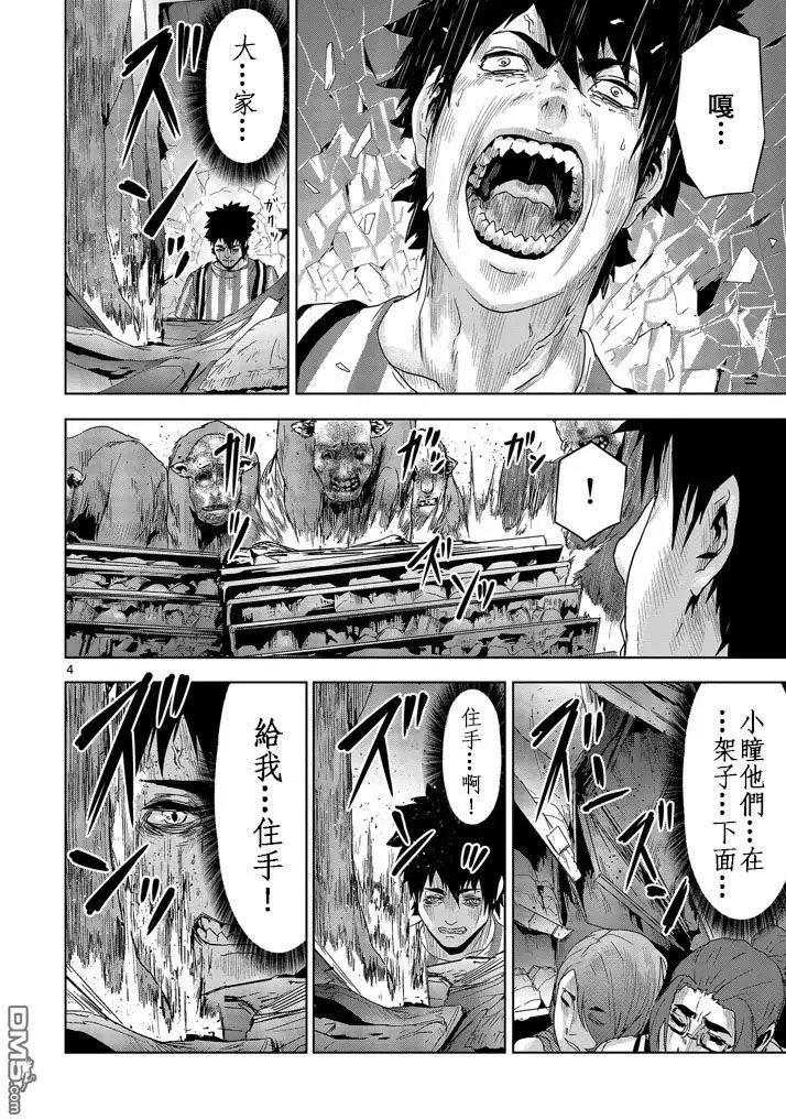 第18回