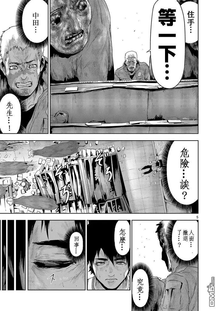 第18回