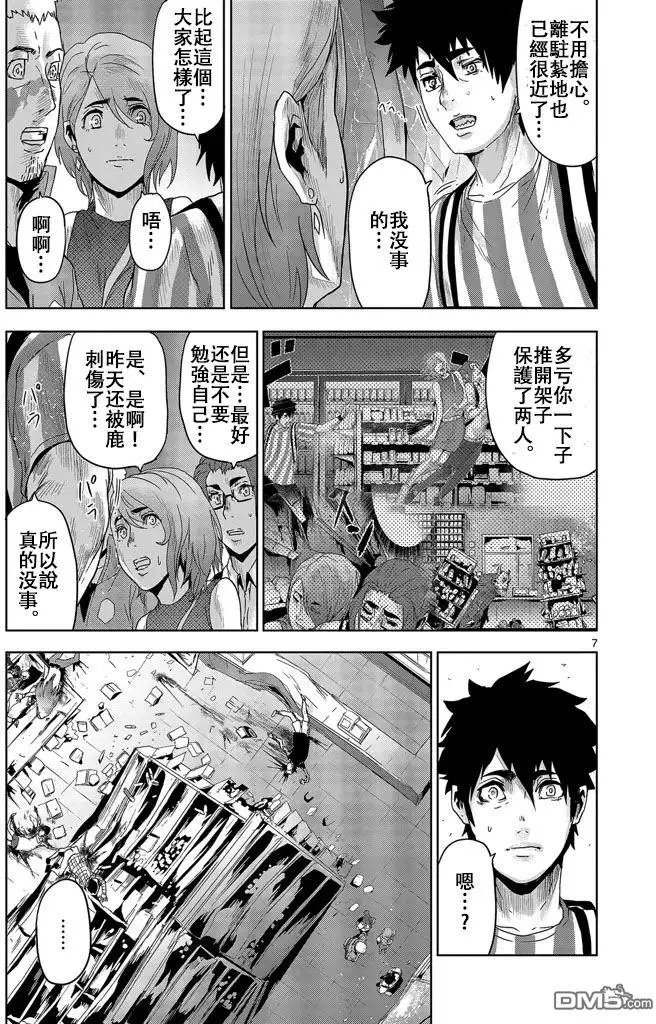 第18回
