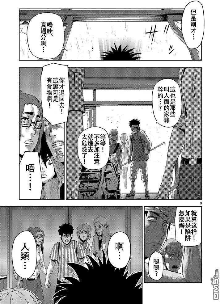 第18回