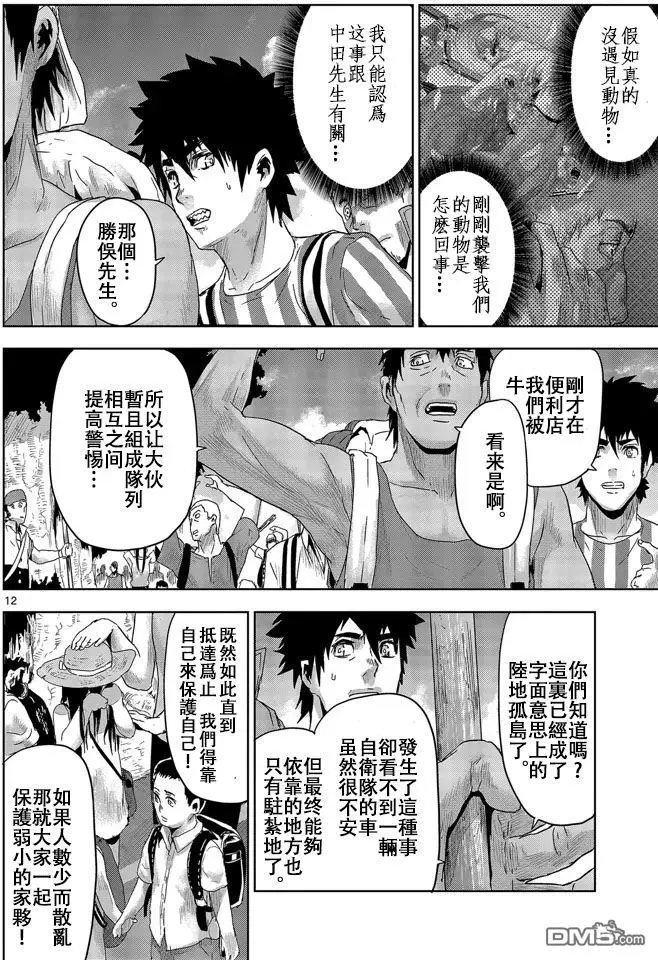 第18回