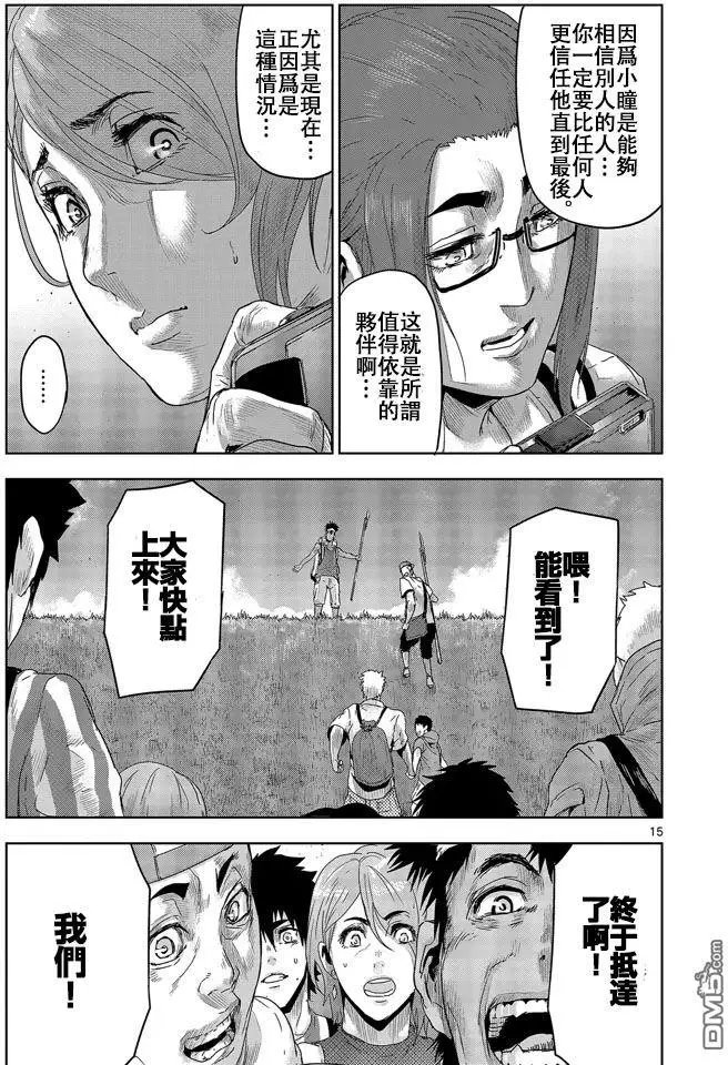 第18回
