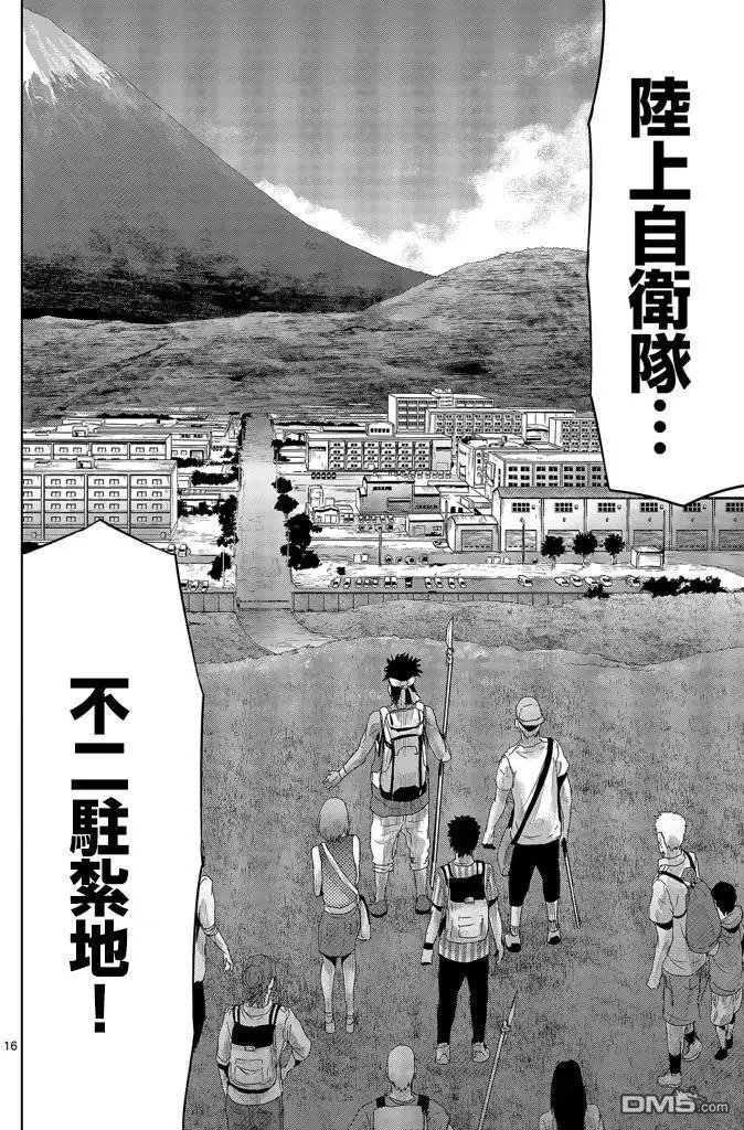 第18回