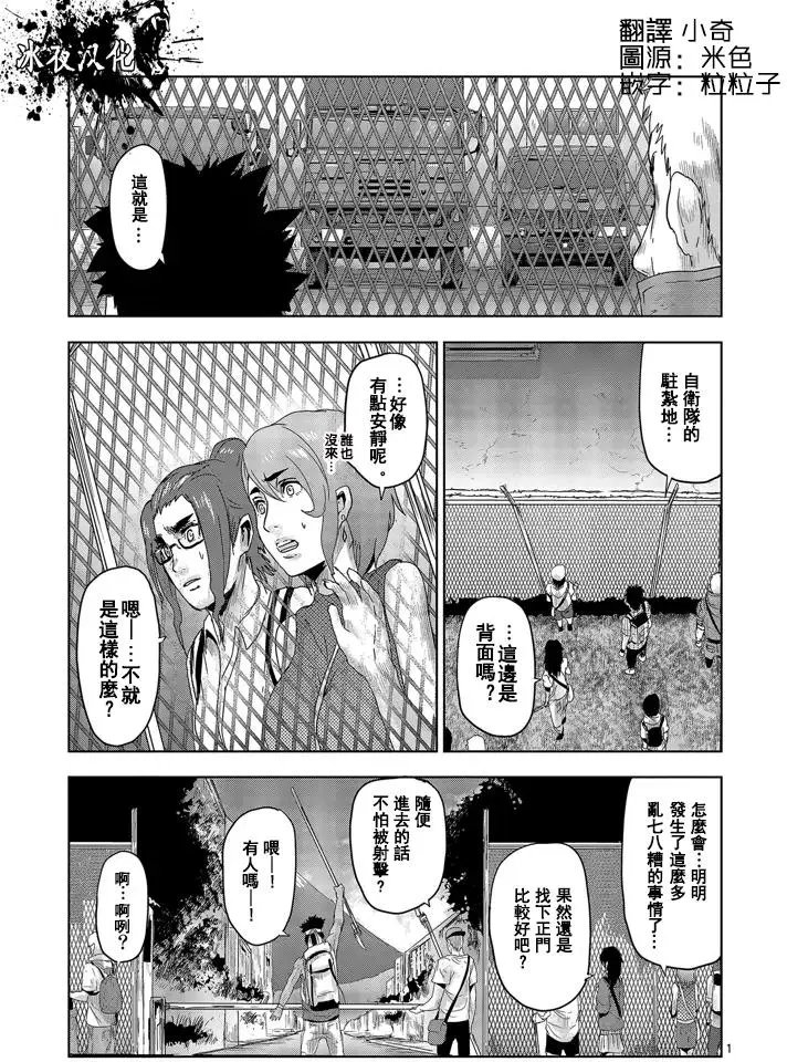 第19回