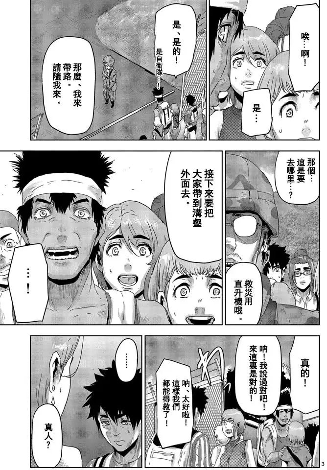 第19回