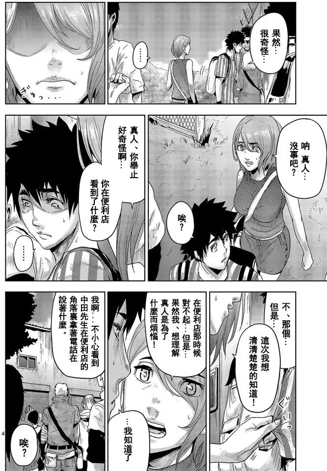 第19回