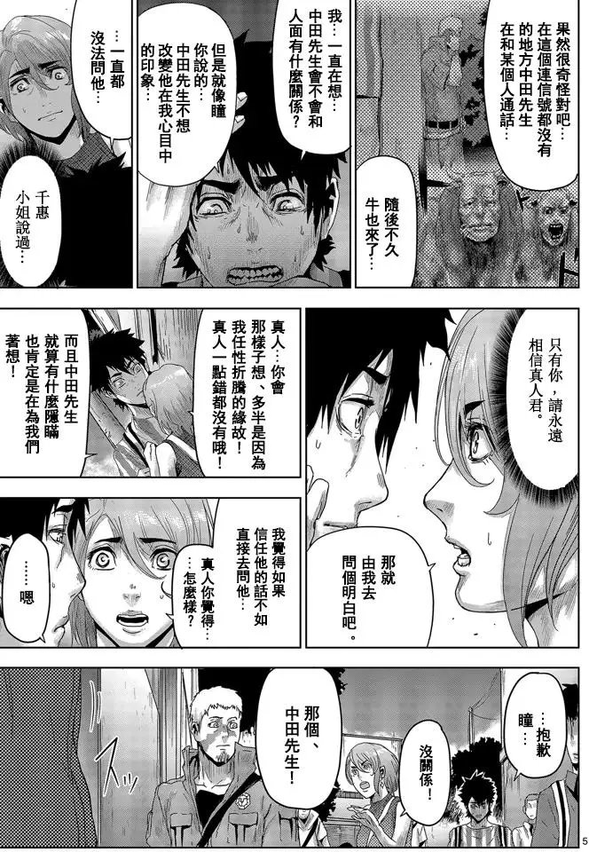 第19回