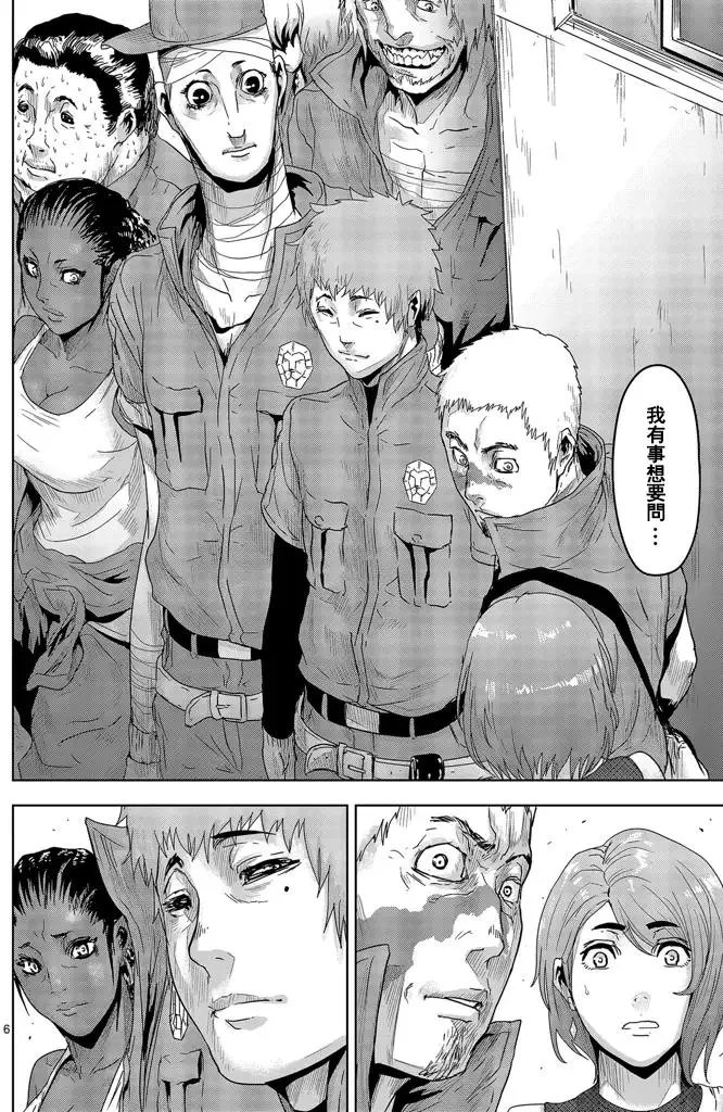 第19回