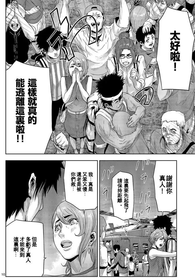 第19回
