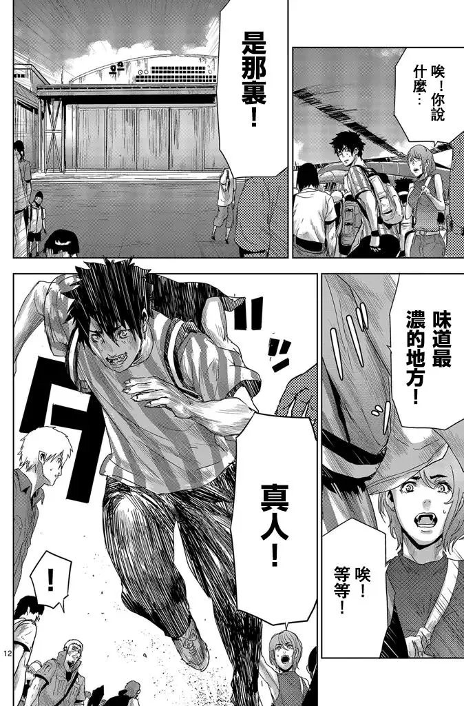 第19回