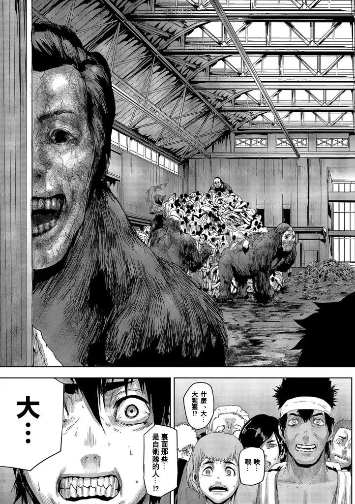 第19回