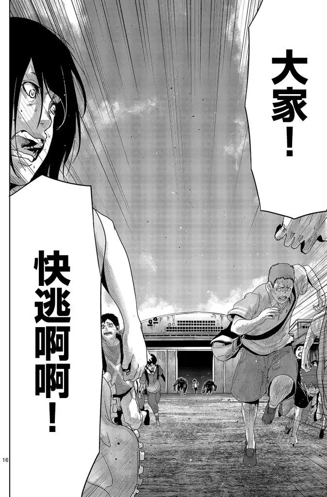 第19回