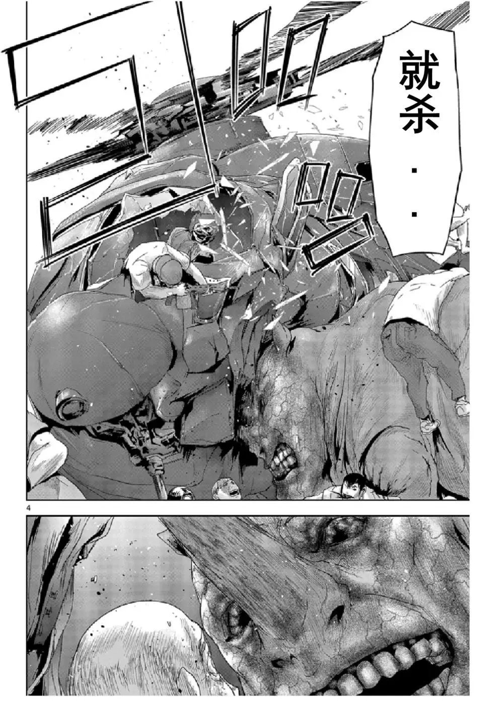 第20回