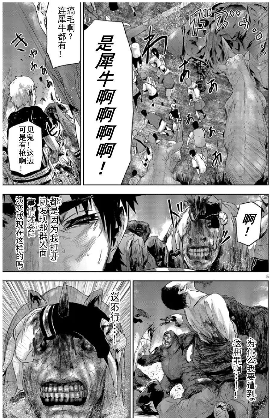 第20回