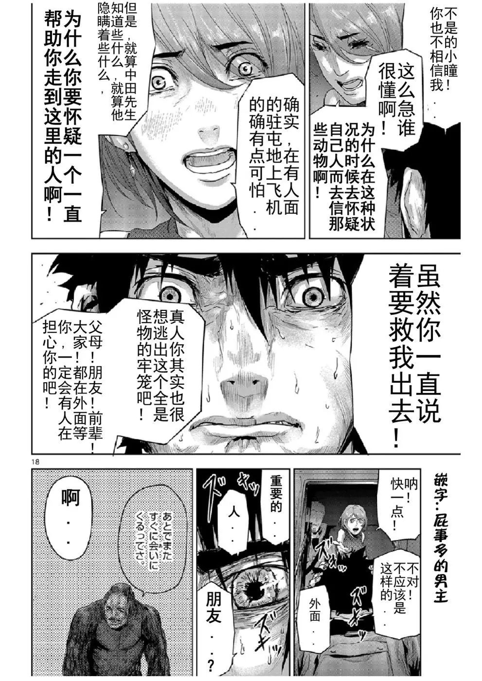 第20回