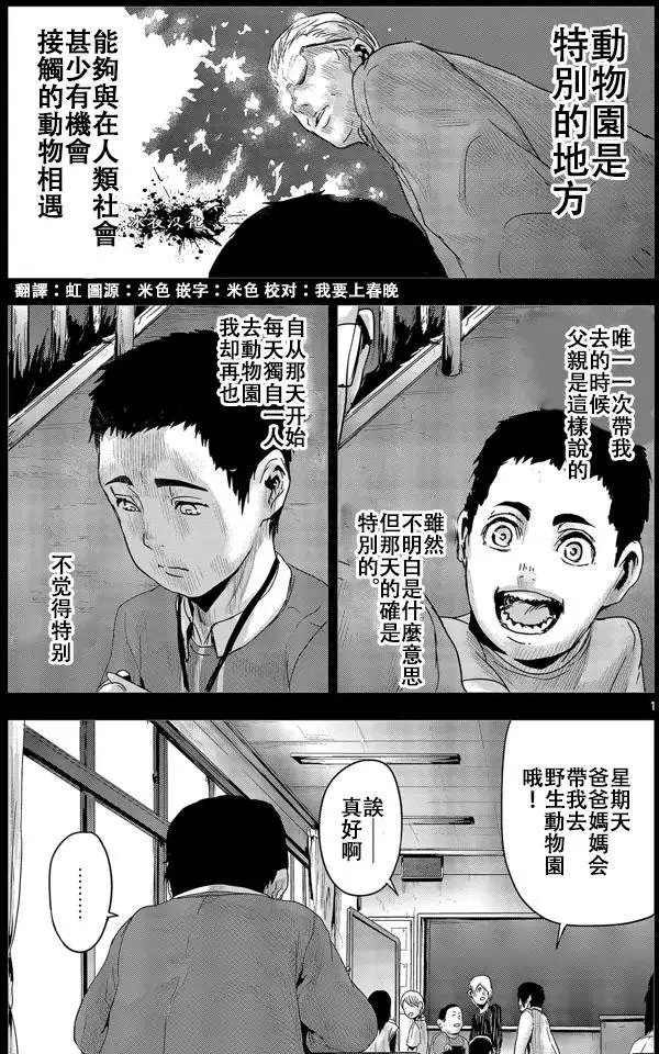 第21回